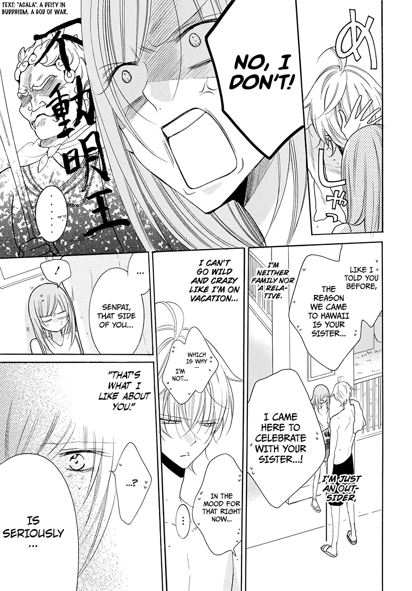 Namaiki Zakari, Chapter 104 image 23